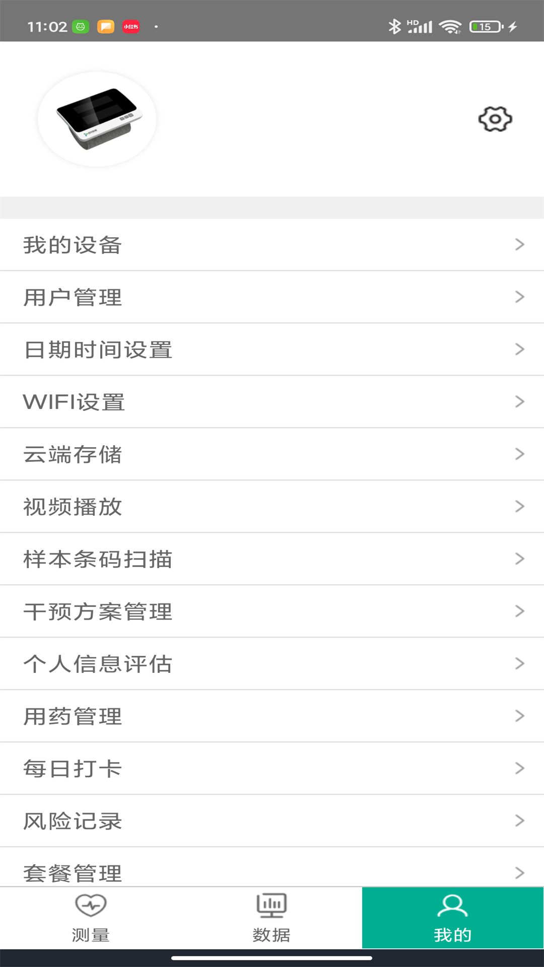 预则康