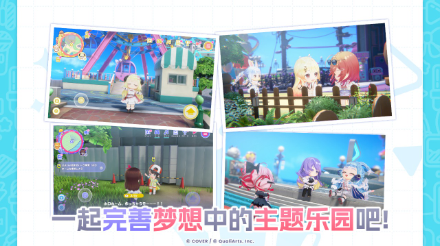 hololive Dreams