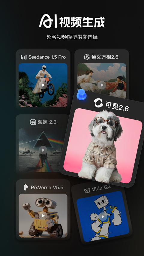 哩布哩布AI绘画