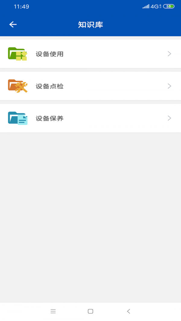盛云宝