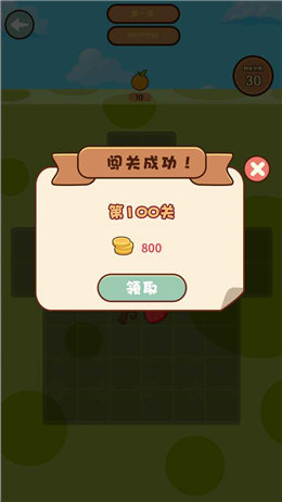 果蔬消消乐红包版