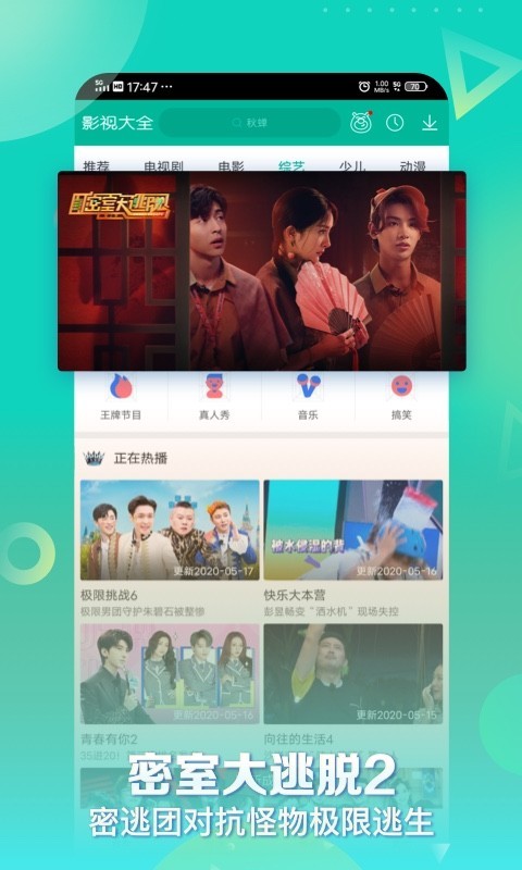 360影视大全