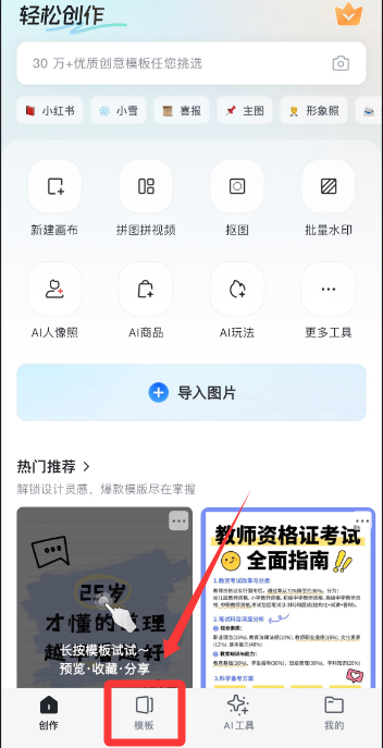 稿定设计