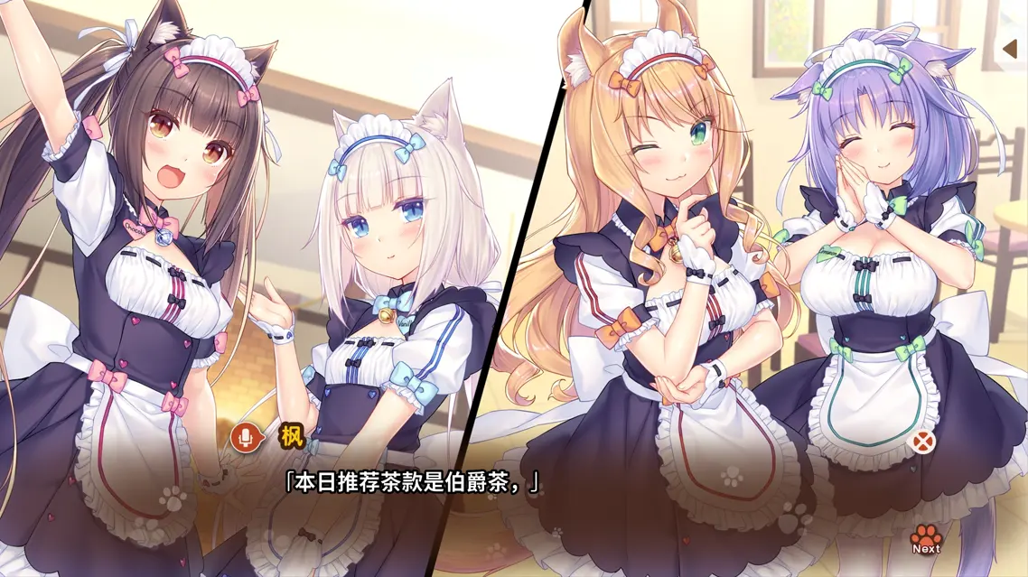 nekopara2汉化版