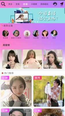 红鲤鱼