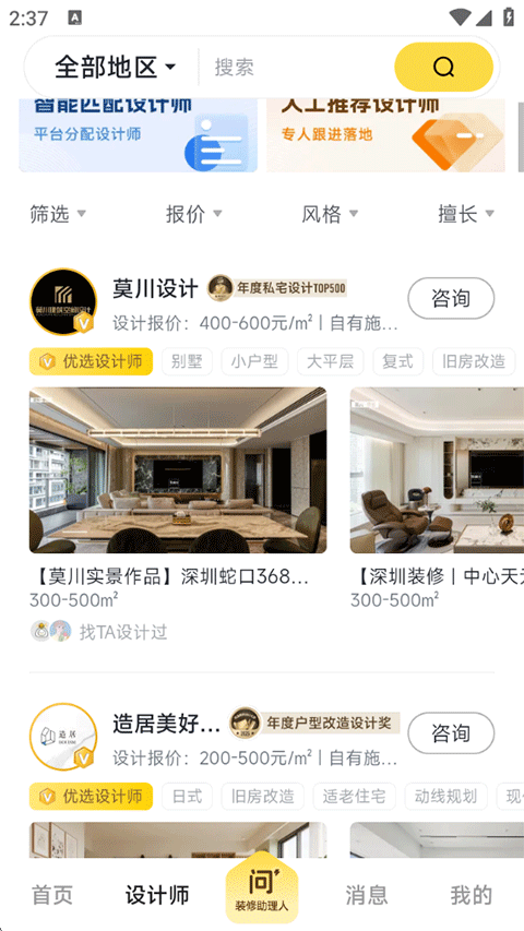 一兜糖app