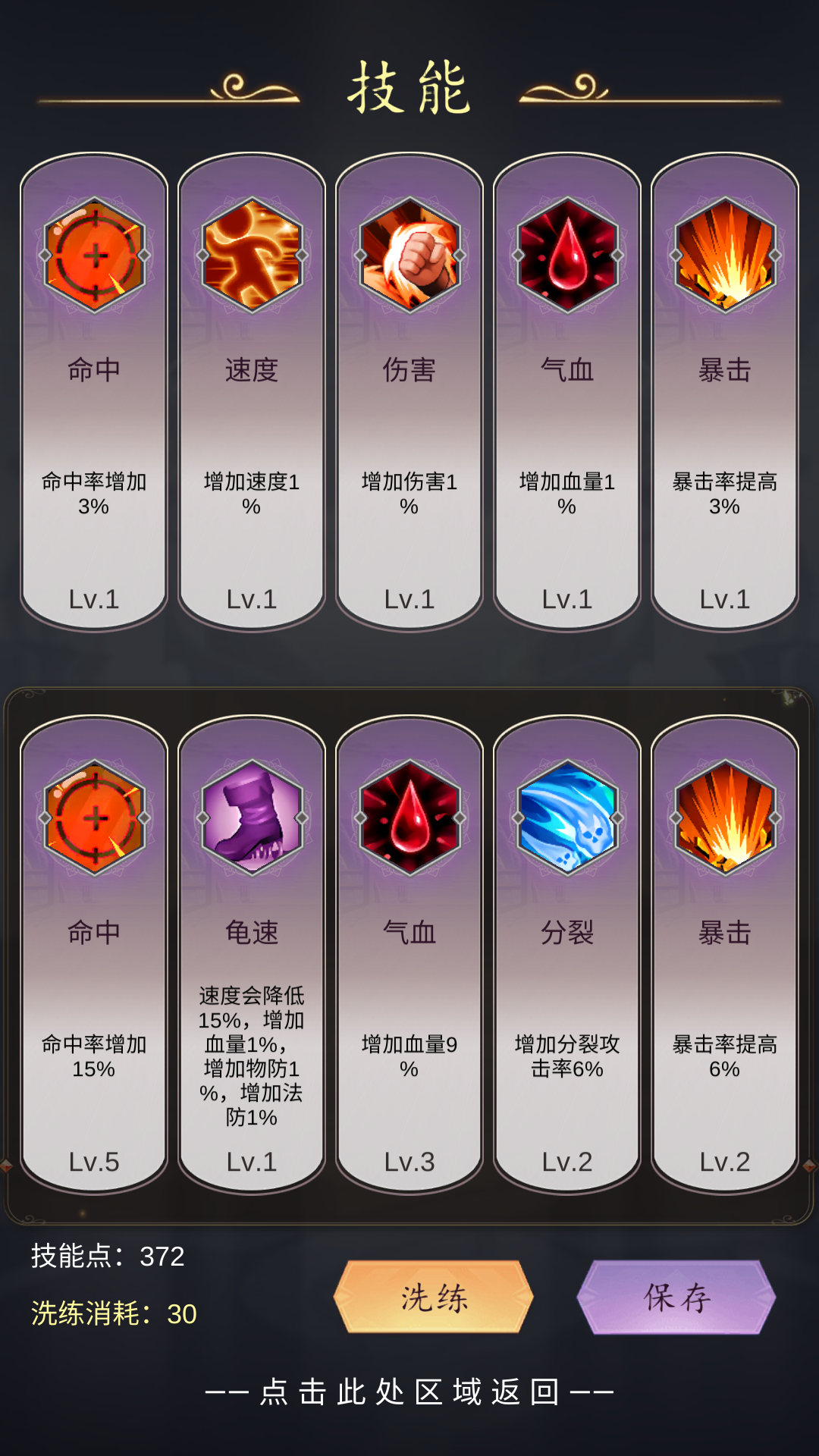 二次元之光