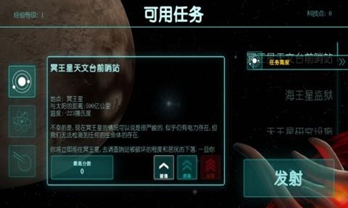 2112生存