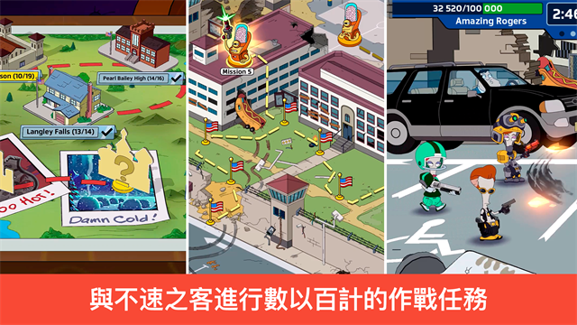 特工老爹末日来袭手机版