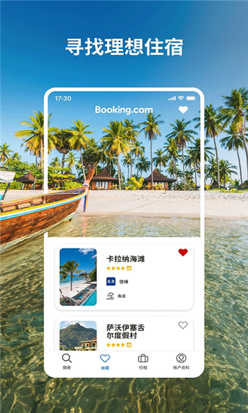 booking