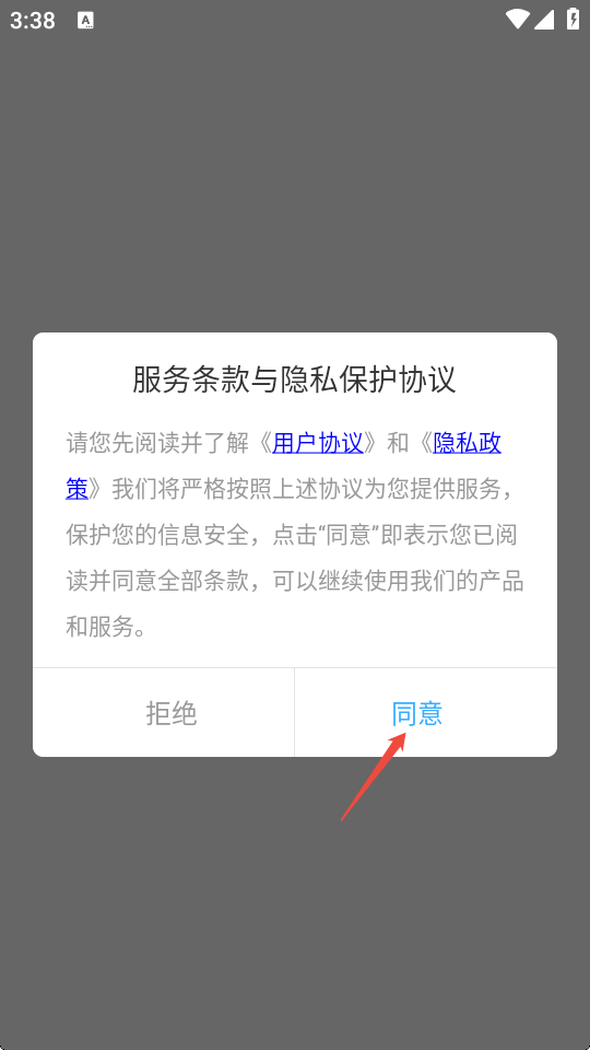 波点拼图