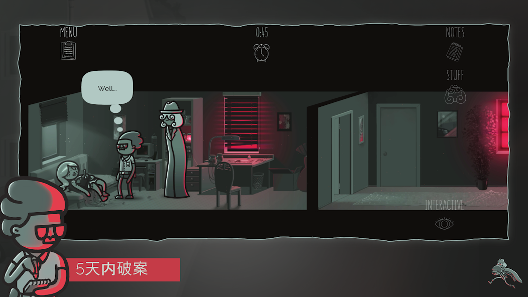 心灵警探手机版
