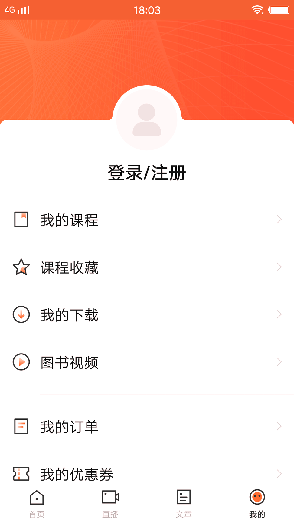 it优学