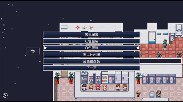 命运轮回2