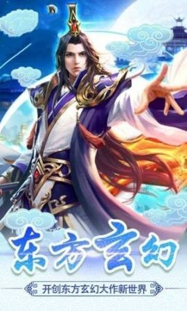 古剑奇谭之吾为剑圣