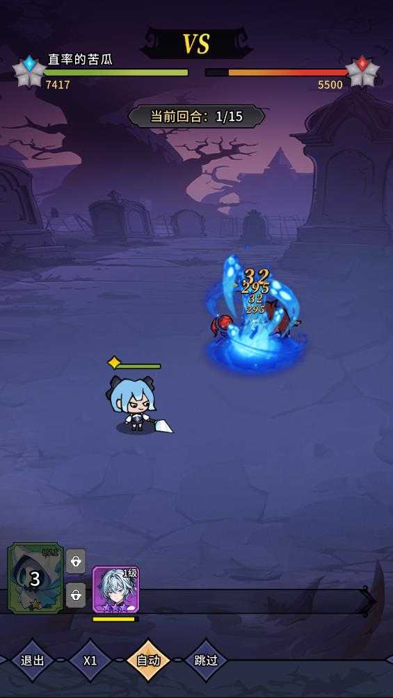 守望魔渊