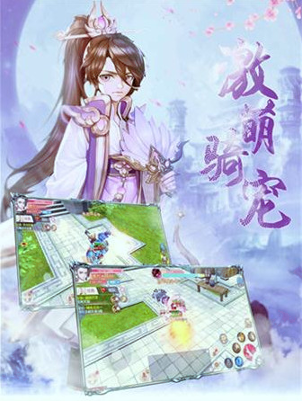 武镇仙魔