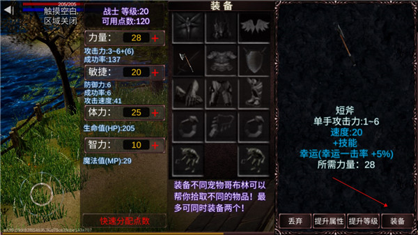 mu战士之路