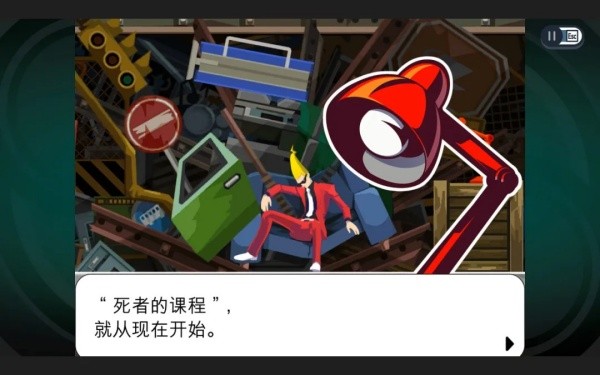 幽灵诡计