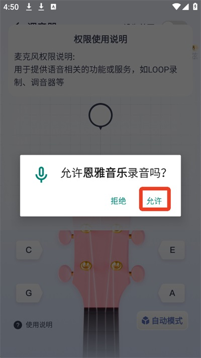 恩雅音乐app