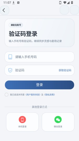 漫剧岛