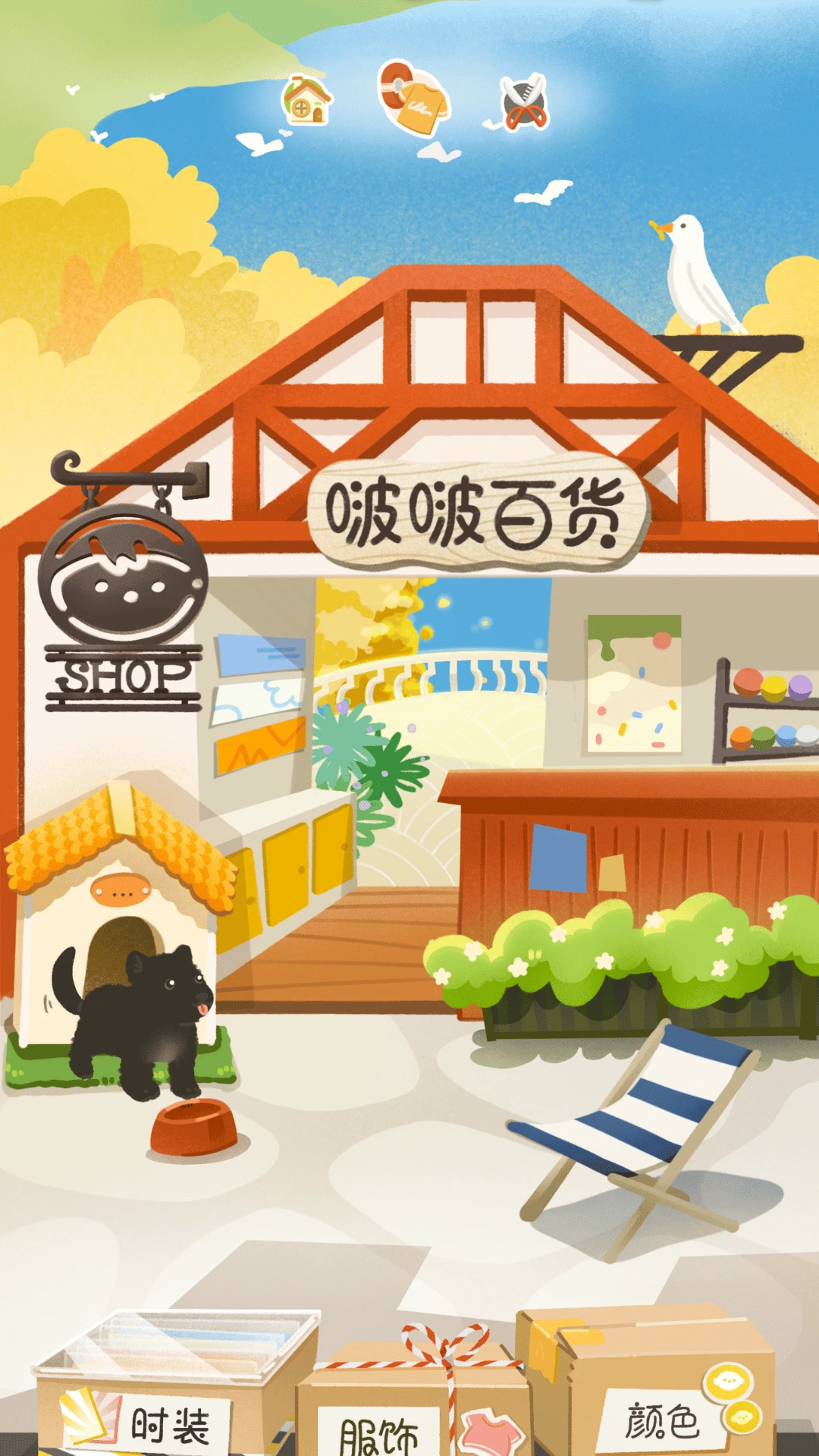 养只啵啵鼻