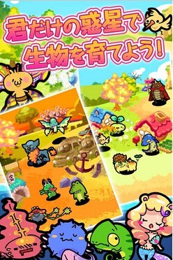 行星角色塑造中文版