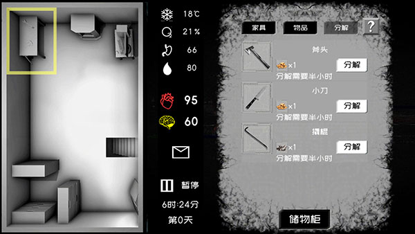 大氧化
