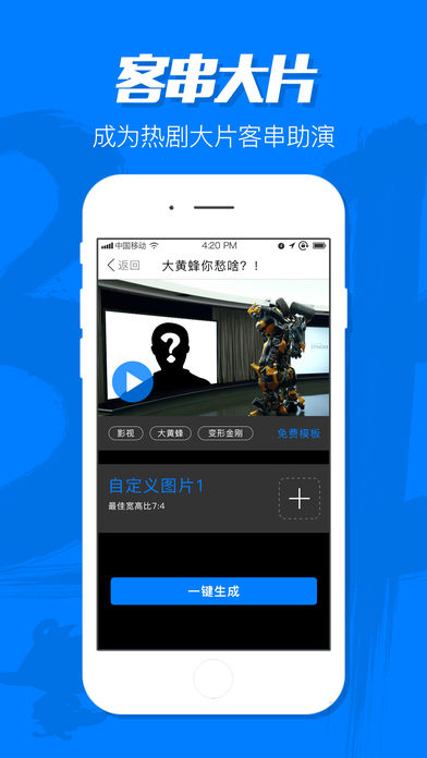 bigger秀