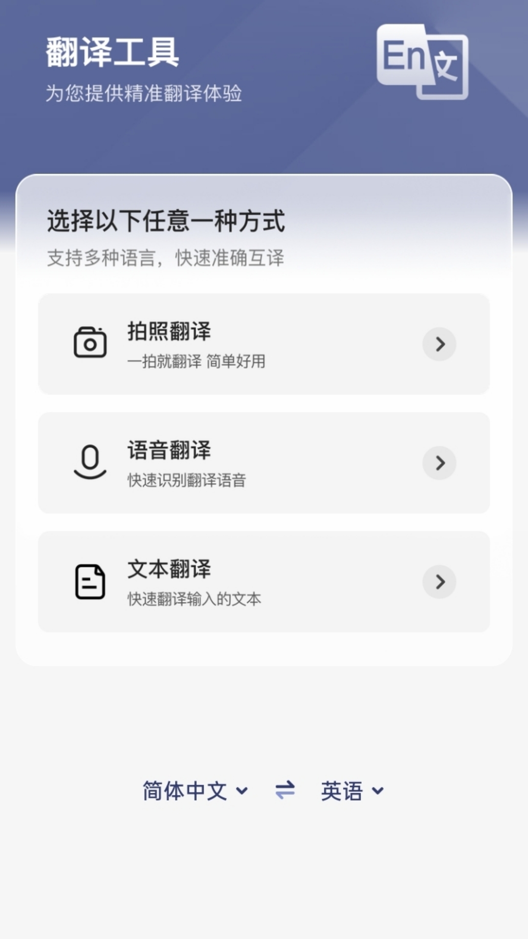 秋枫万能口袋