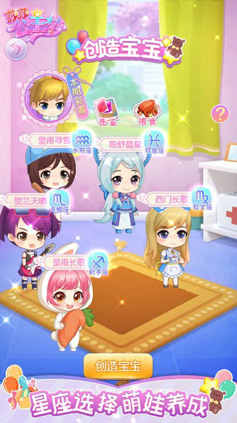 莎莎公主的梦
