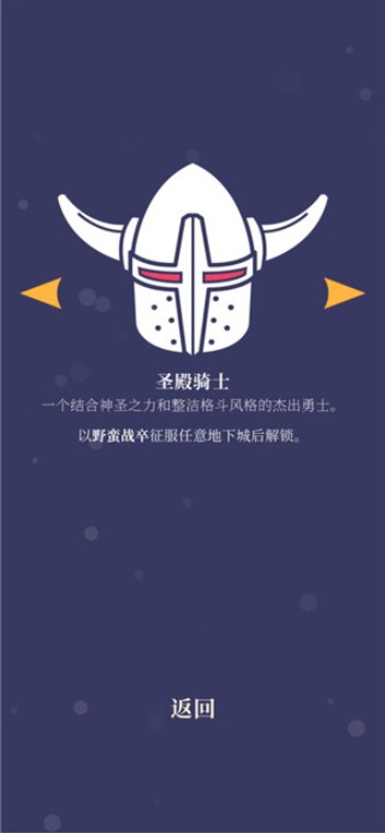 野蛮战卒完整版