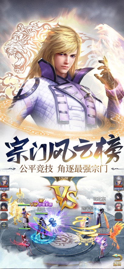 斗罗世界