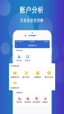 华信期货