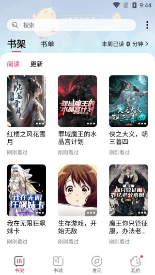 次元姬
