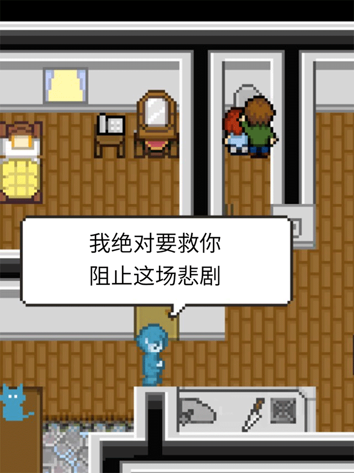赎罪的时钟中文安卓版