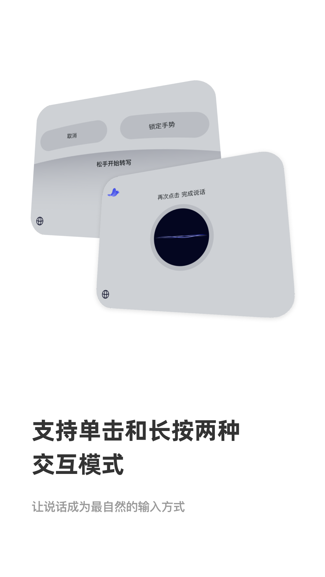 千问输入法