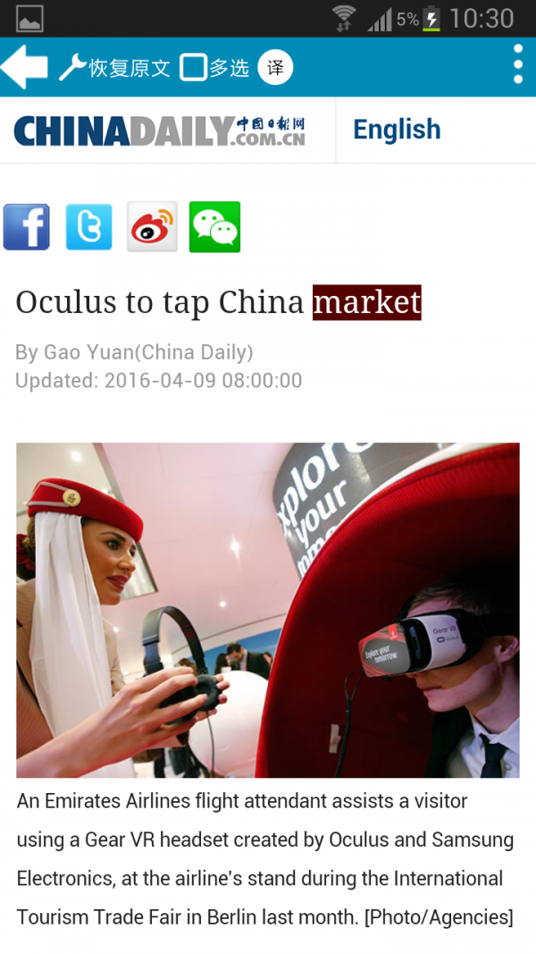 英语网站在线翻译