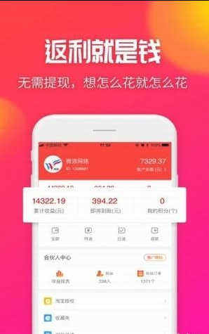 好省联盟-好省