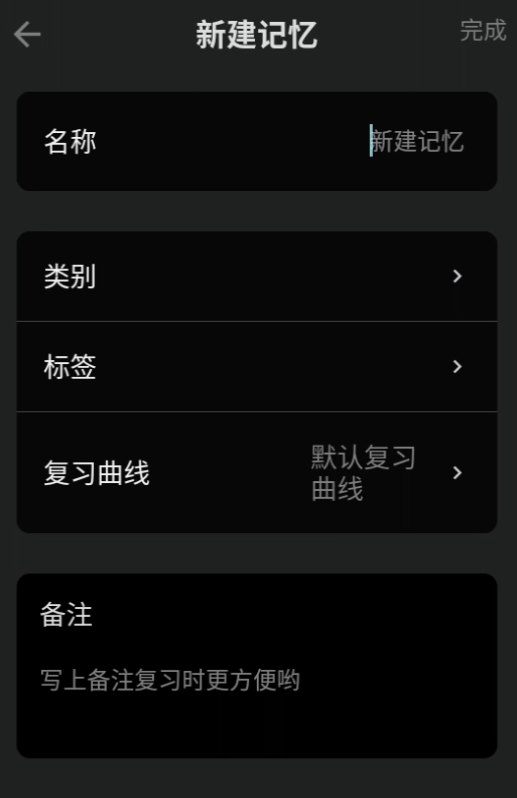 MemoryHelper