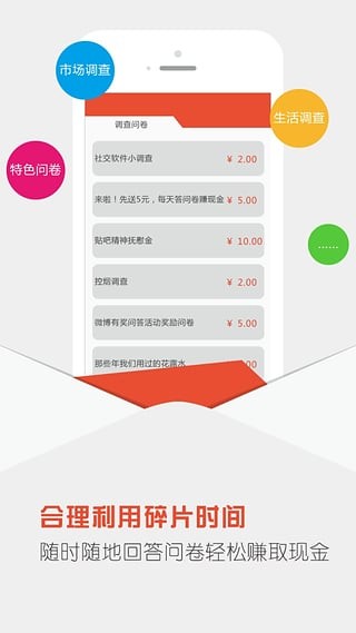 火龙社app