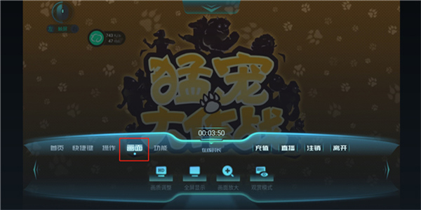 达龙云游戏