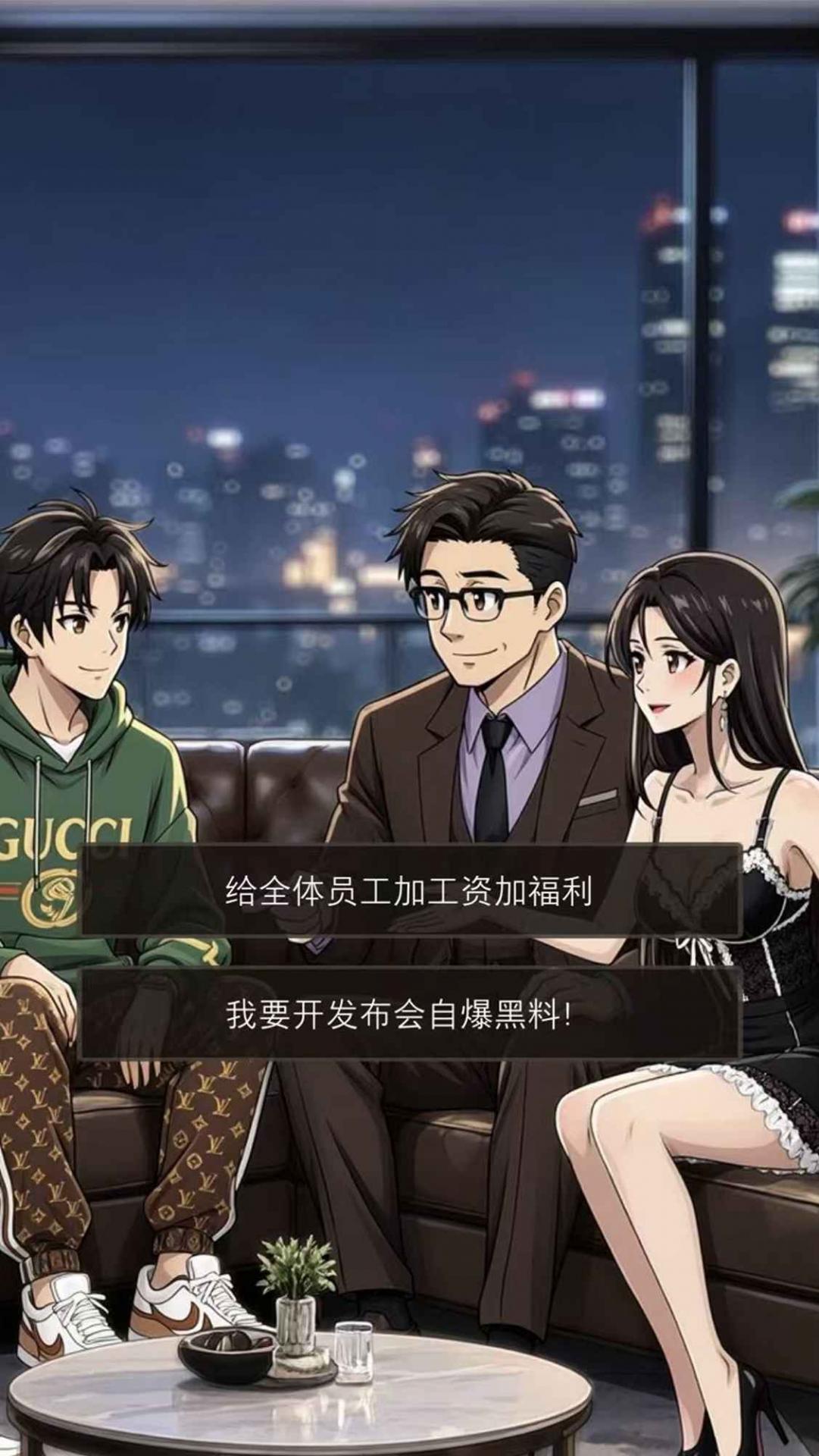 坑爹后我家暴富了