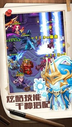 守护者的时代