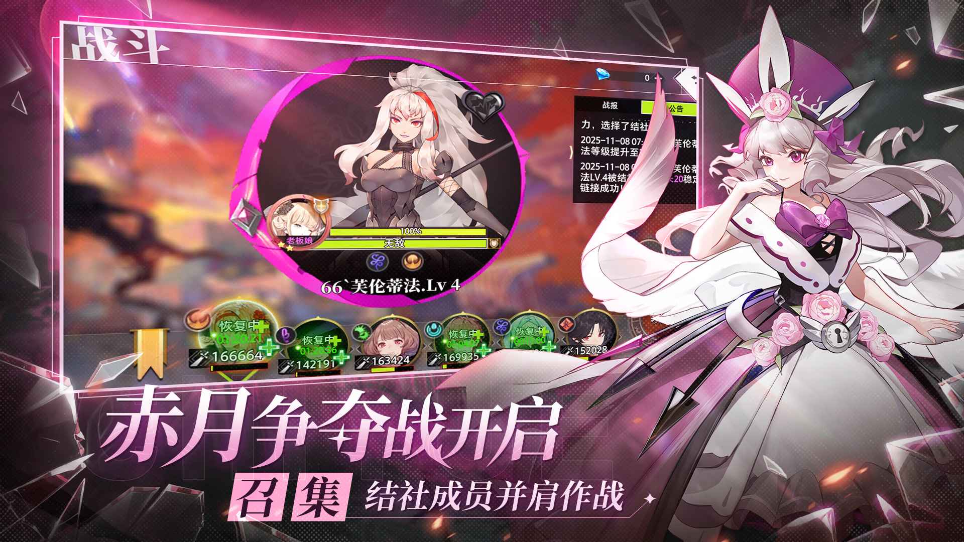 梦的第七章