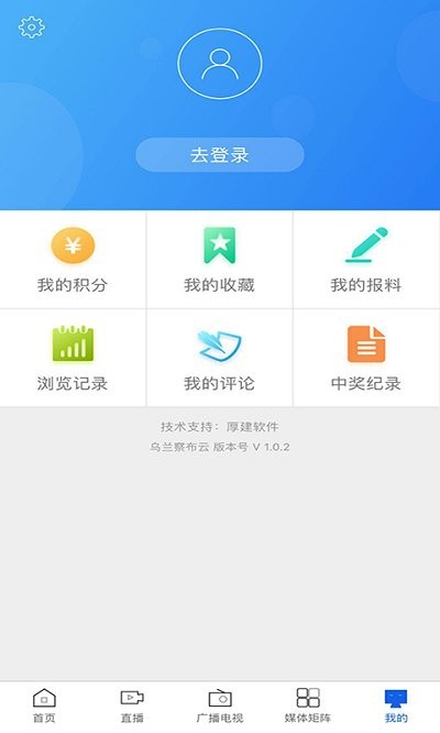 乌兰察布云