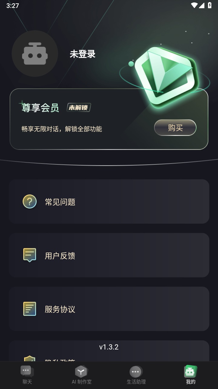 AI魔盒