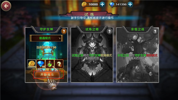 恶魔猎手地下城