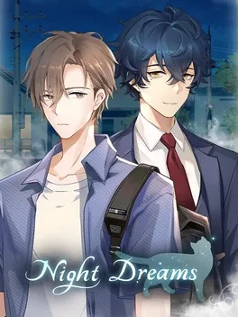 昼想夜梦