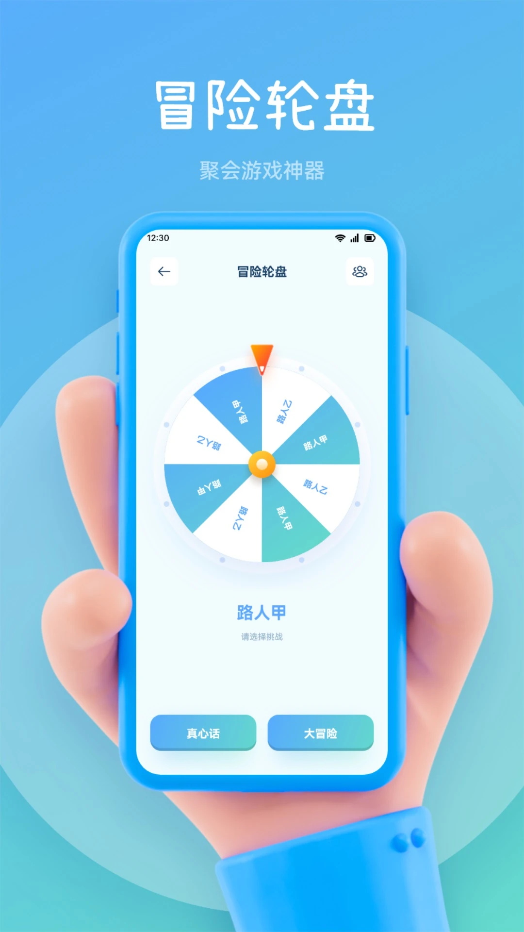 9923乐园
